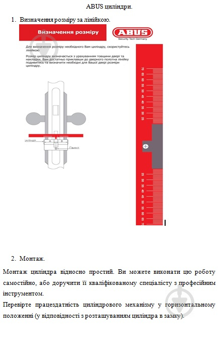 Цилиндр Abus KD6PS 55x35 ключ-вороток 80 мм матовый никель - фото 5