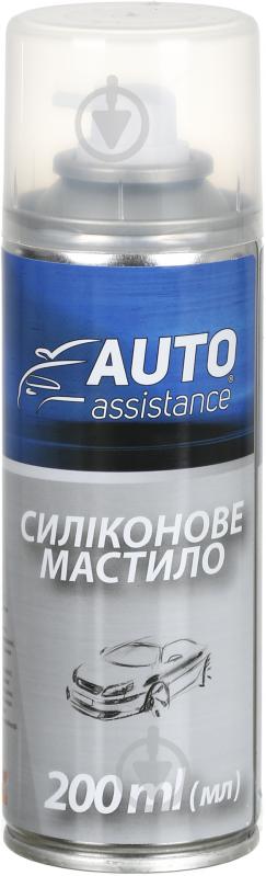 Мастило силіконове Auto Assistance 200 мл - фото 1