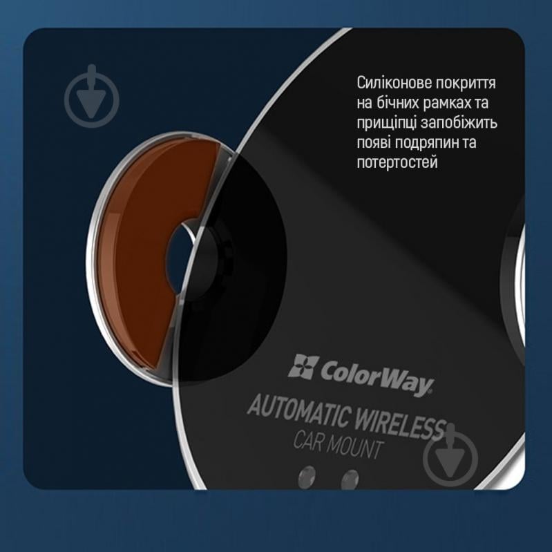 Бездротовий зарядний пристрій ColorWay CW AutoSense Car Wireless Charger (Dashboard+Air Vent) 15W CW-CHAW039Q-BK - фото 27