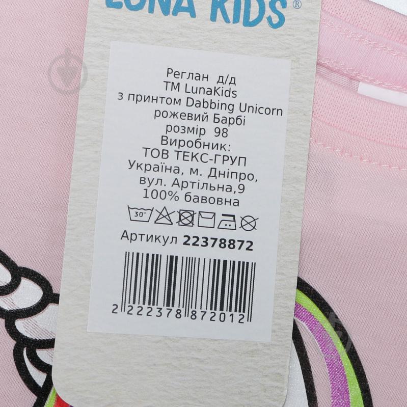 Футболка для дівчаток Luna Kids з принтом Dabbing Unicorn р.128 рожевий - фото 5