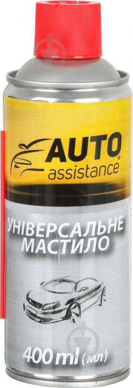 Мастило універсальне Auto Assistance 400 мл - фото 1