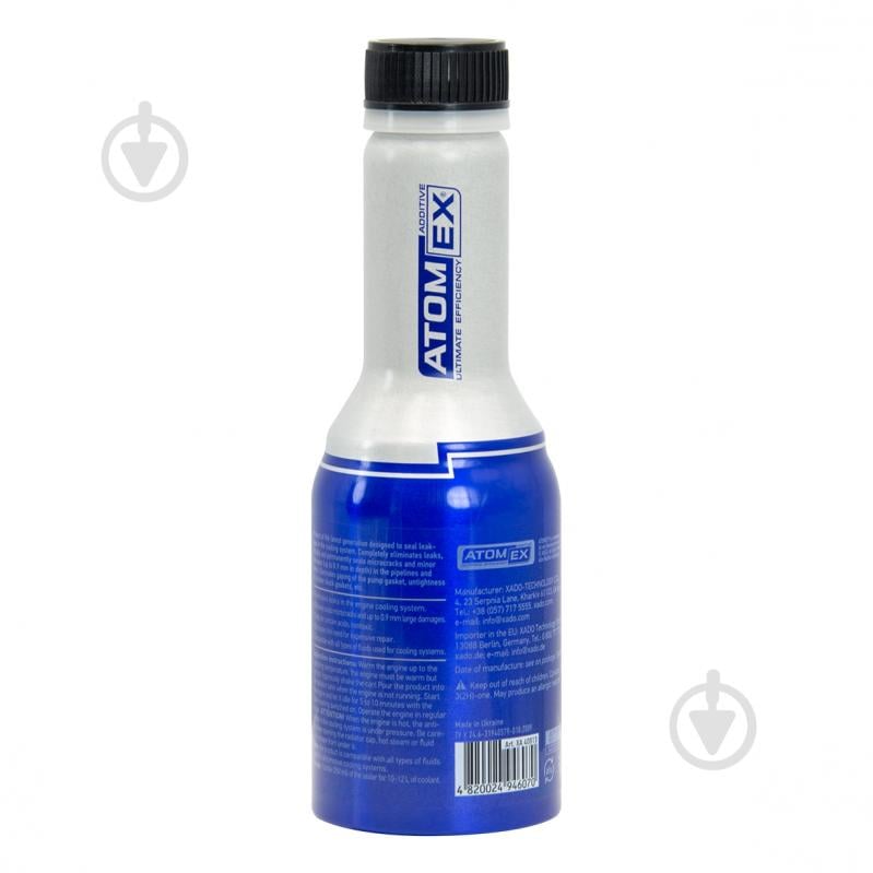 Герметик для радиатора XADO Stop Leak прозрачный 250 мл - фото 3