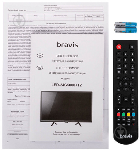 Телевизор Bravis LED-24G5000 + T2 - фото 7