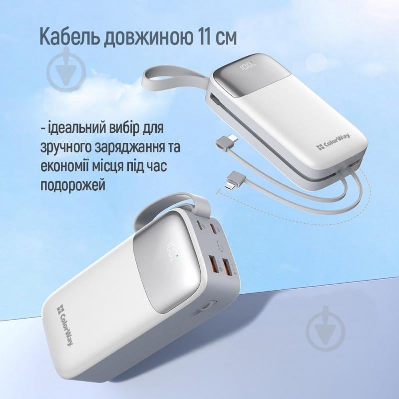 Повербанк ColorWay Powerful (USB QC3.0 + USB-C Power Delivery 22.5W) 30000 mAh white (CW-PB300LPA4WT-PDD) - фото 20