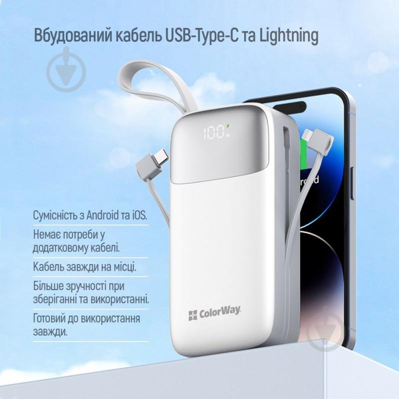 Повербанк ColorWay Powerful (USB QC3.0 + USB-C Power Delivery 22.5W) 30000 mAh white (CW-PB300LPA4WT-PDD) - фото 25