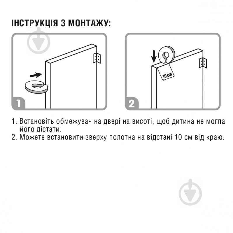 Ограничитель хода двери MVM BS-06 white - фото 3