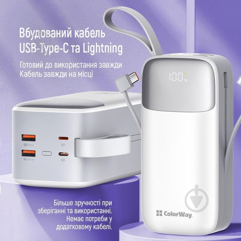 Повербанк ColorWay Powerful (USB QC3.0 + USB-C Power Delivery 22.5W) 50000 mAh white (CW-PB500LPA4WT-PDD) - фото 14