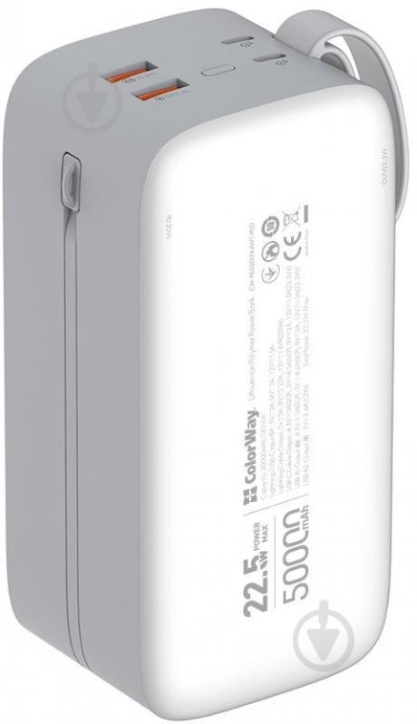 Повербанк ColorWay Powerful (USB QC3.0 + USB-C Power Delivery 22.5W) 50000 mAh white (CW-PB500LPA4WT-PDD) - фото 5