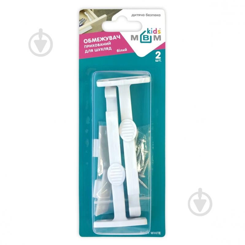 Ограничитель MVM BS-11 white - фото 1