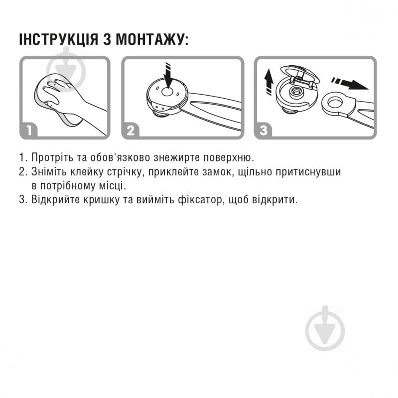 Замок-блокиратор MVM детский защитный BS-15 white - фото 3