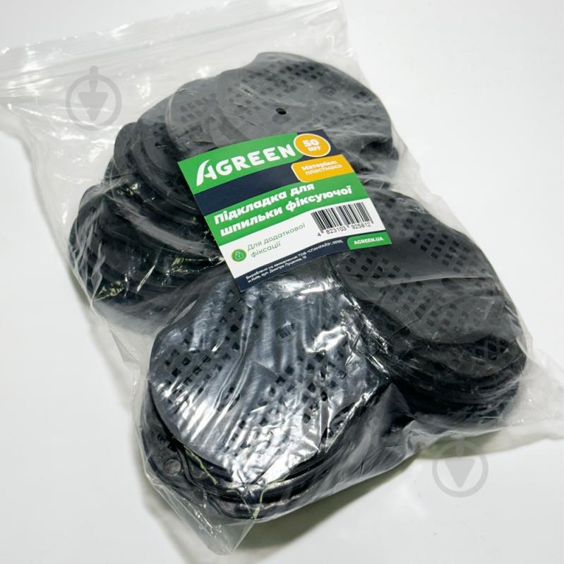 Заглушка Agreen пластиковая 20 шт. - фото 2