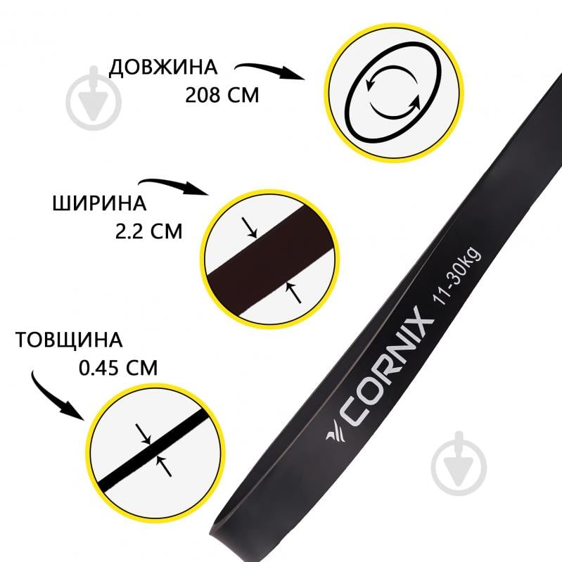 Резинка для фитнеса Cornix Power Band 22 мм 11-30 кг XR-0059 черный - фото 3