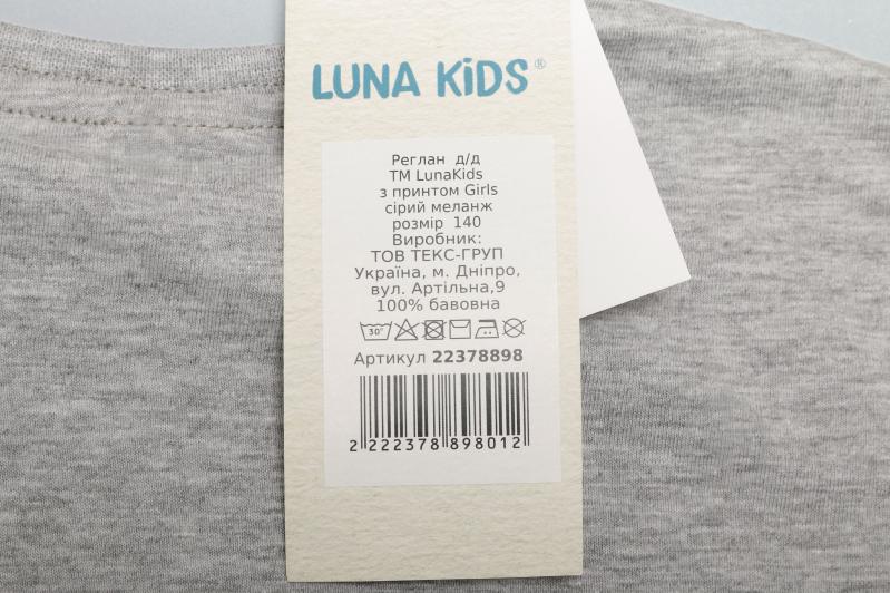 Реглан для девочки Luna Kids Girls р.134 серый меланж - фото 5