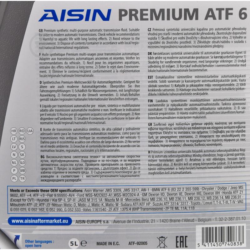 Масло трансмиссионное Aisin Premium ATF 6 ATF 5 л (ATF92005) - фото 4