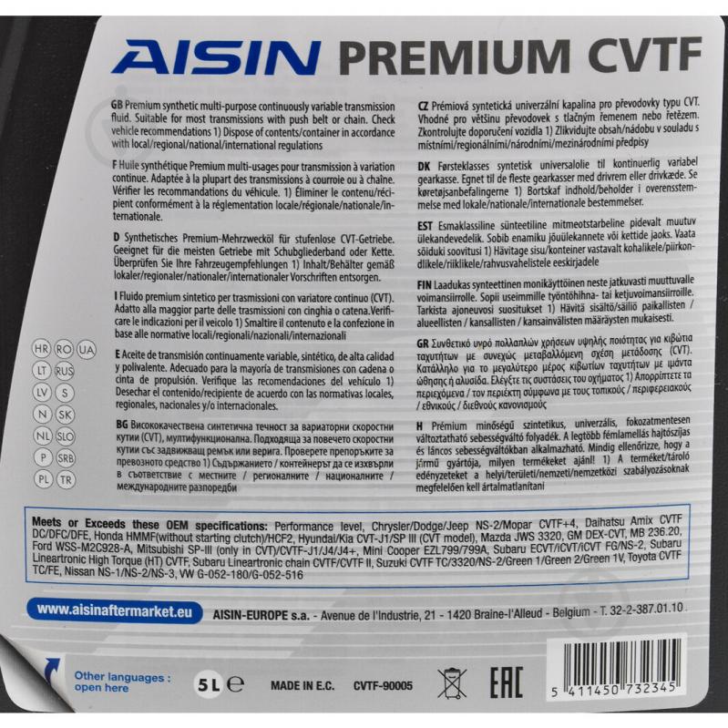 Мастило трансмісійне Aisin Premium CVTF 5 л (CVTF90005) - фото 4