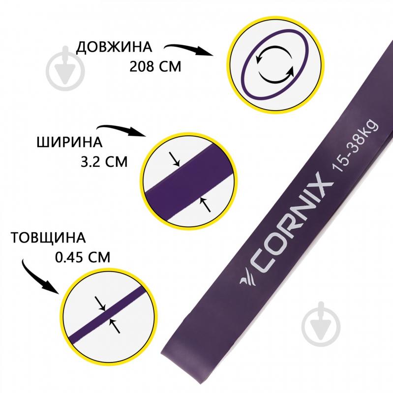 Стрічка-еспандер Cornix Power Band 32 мм 15-38 кг XR-0060 фіолетовий - фото 6