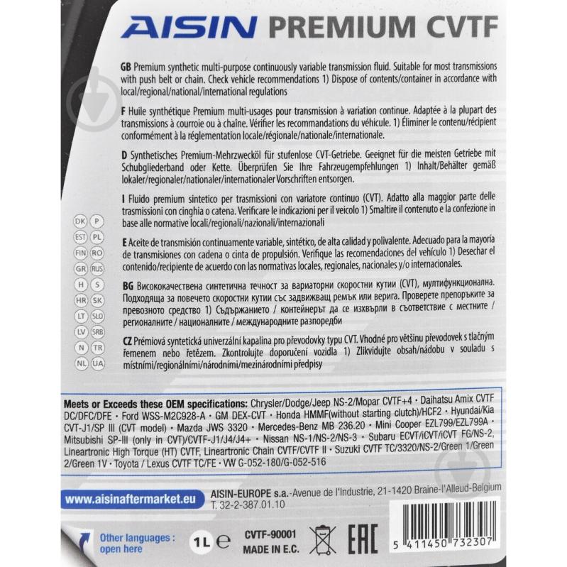 Мастило трансмісійне Aisin Premium CVTF 1 л (CVTF90001) - фото 4