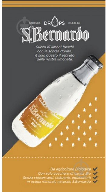 Безалкогольний напій S.BERNARDO лемонад 0,25 л (8003430500340) - фото 3
