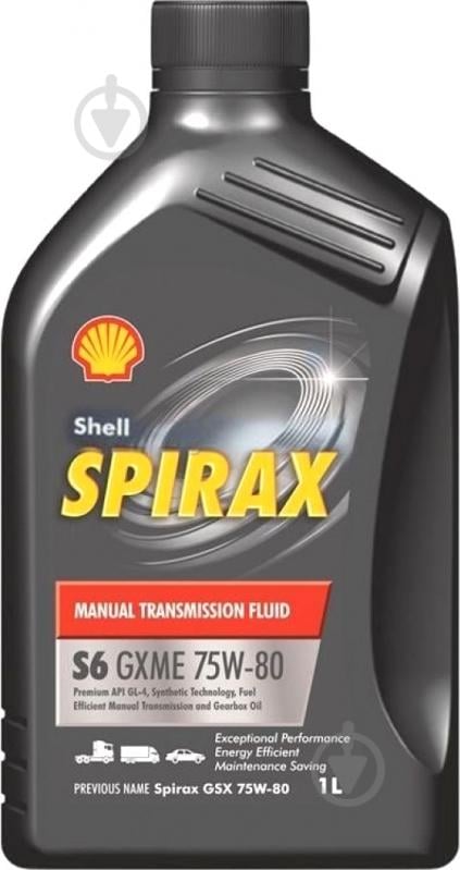 Масло трансмиссионное SHELL Spirax S6 GXME 1 л - фото 1 Масло трансмиссионное SHELL Spirax S6 GXME 1 л - фото 1