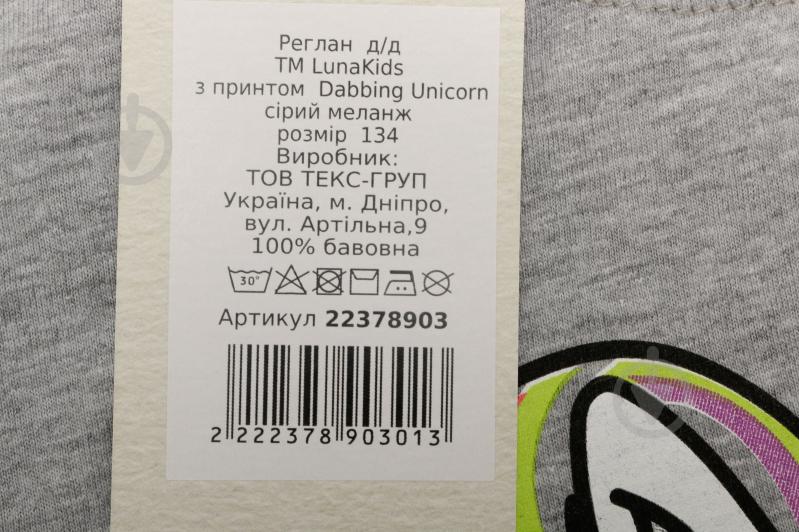 Реглан для девочки Luna Kids Dabbing Unicorn р.152 серый меланж - фото 5