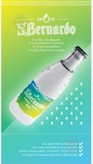 Безалкогольний напій S.BERNARDO лимон & мята 0,25 л (8003430500401) - фото 3