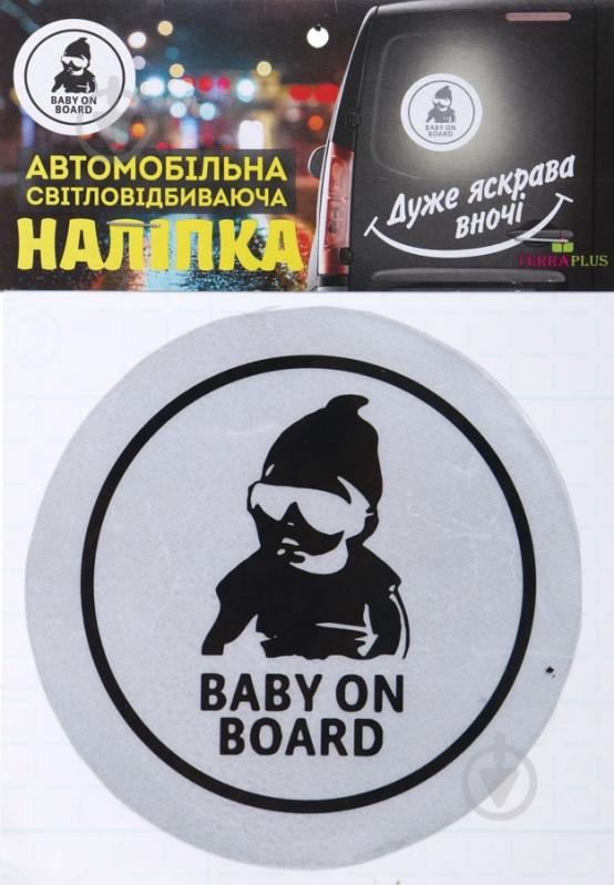 Світловідбивна наліпка Baby on board-5 - фото 1