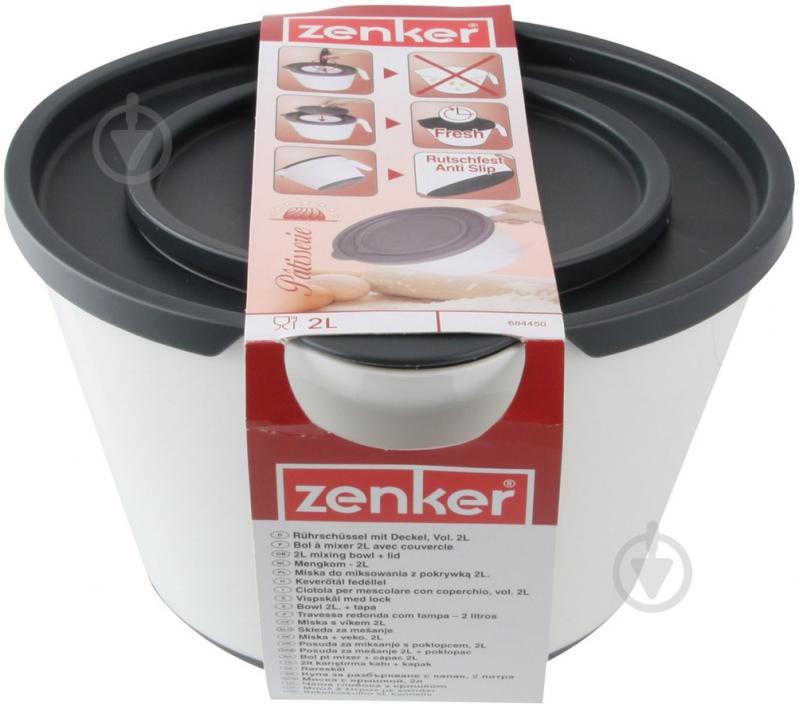 Чаша для миксера Zenker 2 л 684450 - фото 2