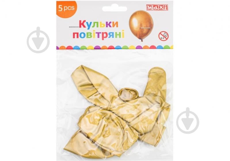 Набор шариков Maxi 30 см золотой - фото 1 Набор шариков Maxi 30 см золотой - фото 1