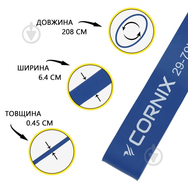 Резинка для фітнесу Cornix Power Band 64 мм 29-79 кг XR-0135 синій - фото 5