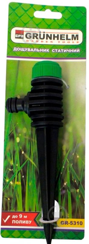 Дождеватель Grunhelm GR-5310 - фото 1