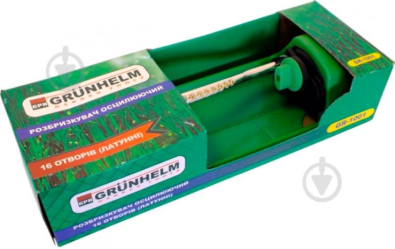 Дождеватель осциллирующий Grunhelm GR-1001 - фото 1