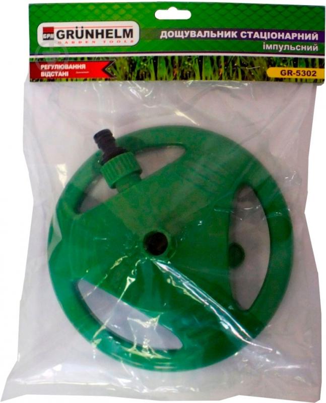 Дощувач імпульсний Grunhelm GR-5302 - фото 1 Дощувач імпульсний Grunhelm GR-5302 - фото 1