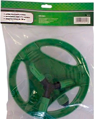 Дождеватель распыляющий Grunhelm вращающийся GR-5301 - фото 2 Дождеватель распыляющий Grunhelm вращающийся GR-5301 - фото 2