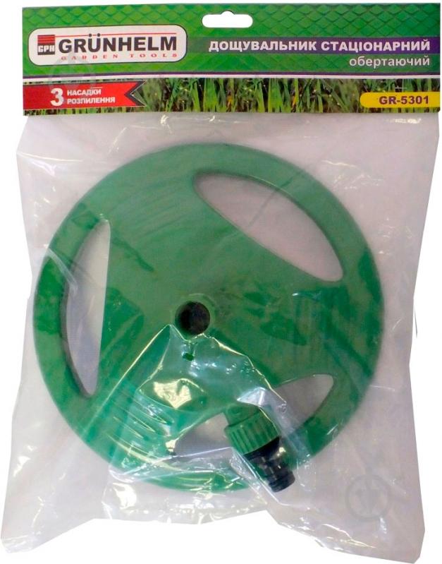 Дождеватель распыляющий Grunhelm вращающийся GR-5301 - фото 1 Дождеватель распыляющий Grunhelm вращающийся GR-5301 - фото 1
