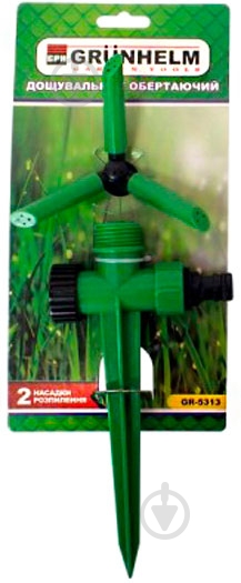 Дождеватель Grunhelm вращающийся GR-5313 - фото 1