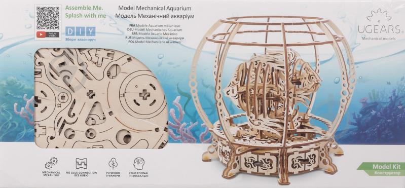 Деревянный 3D-конструктор UGEARS Механический аквариум - фото 2