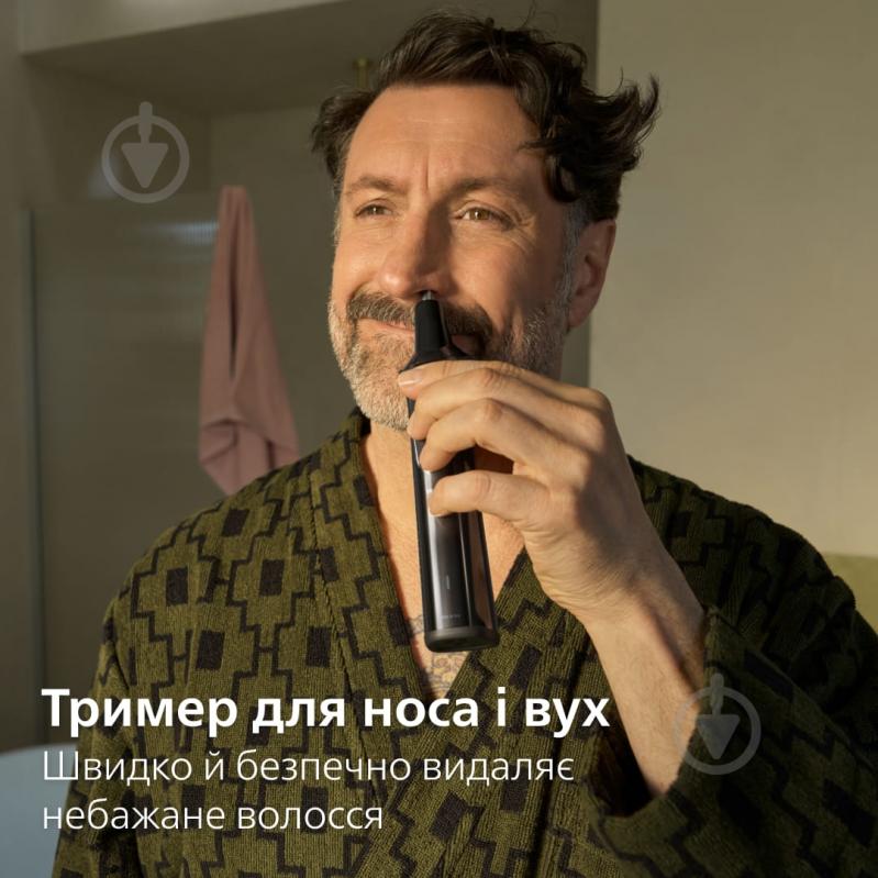 Тример універсальний Philips MG9690/30 серії 9000 (25-в-1) - фото 11