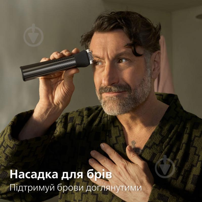 Тример універсальний Philips MG9690/30 серії 9000 (25-в-1) - фото 12