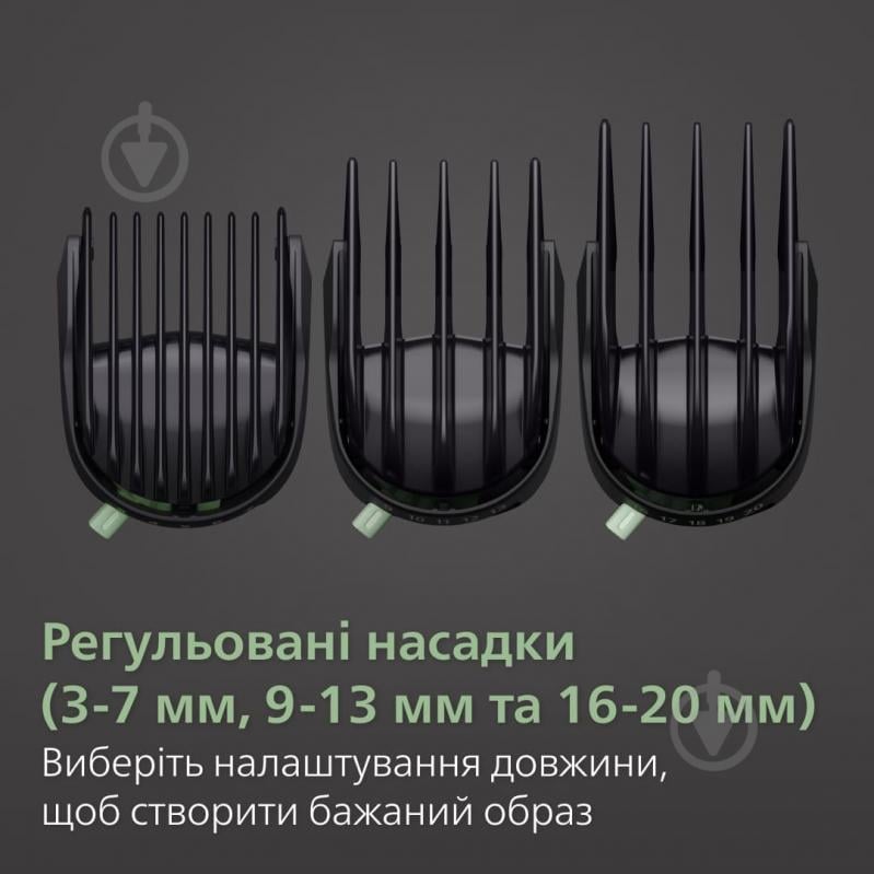 Тример універсальний Philips MG9690/30 серії 9000 (25-в-1) - фото 13