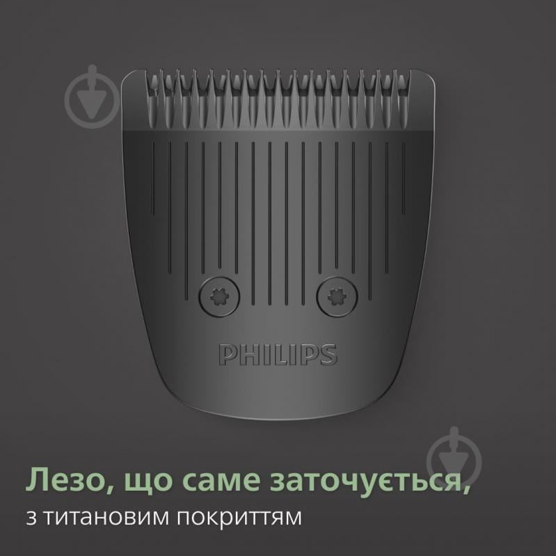 Тример універсальний Philips MG9690/30 серії 9000 (25-в-1) - фото 14