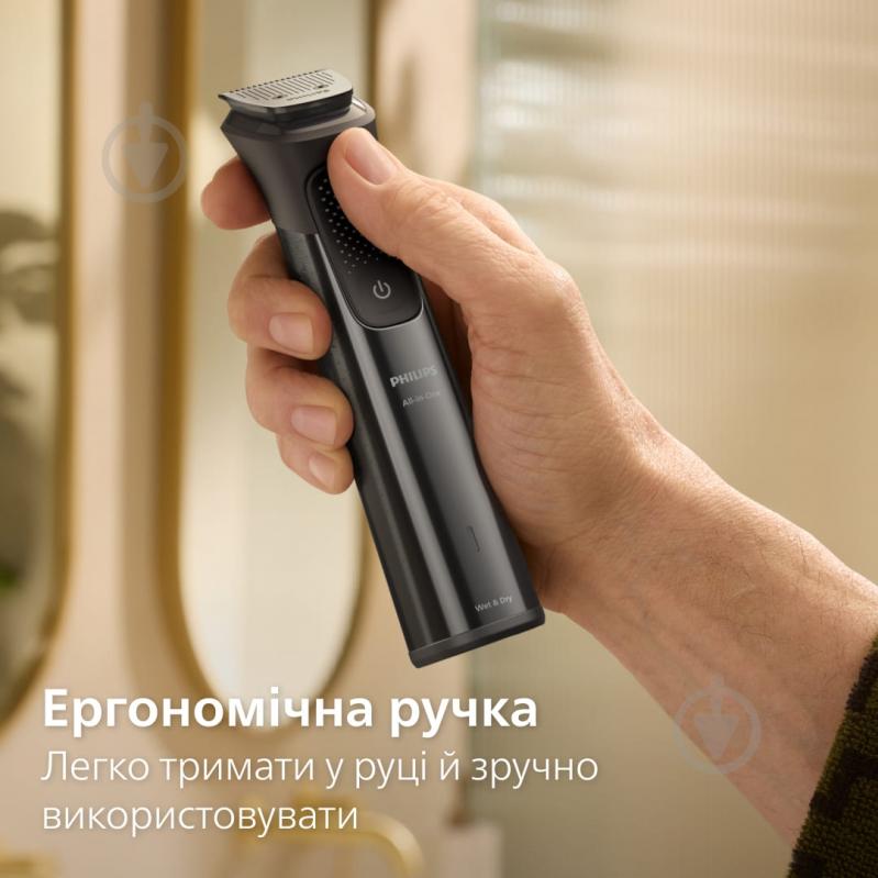 Тример універсальний Philips MG9690/30 серії 9000 (25-в-1) - фото 19