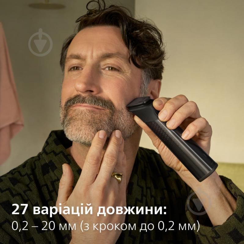 Тример універсальний Philips MG9690/30 серії 9000 (25-в-1) - фото 3