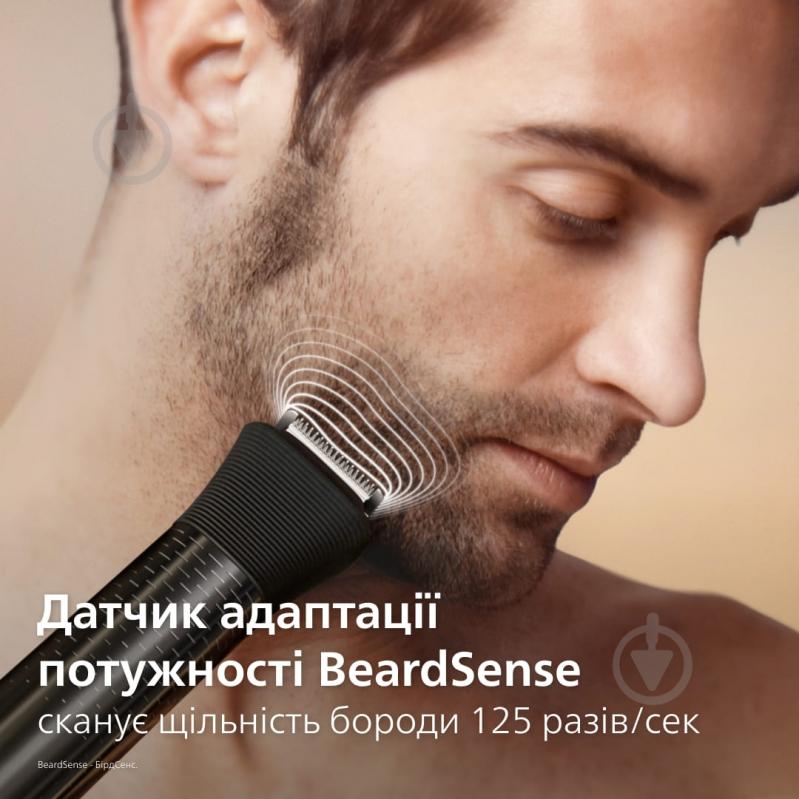 Тример універсальний Philips MG9690/30 серії 9000 (25-в-1) - фото 4