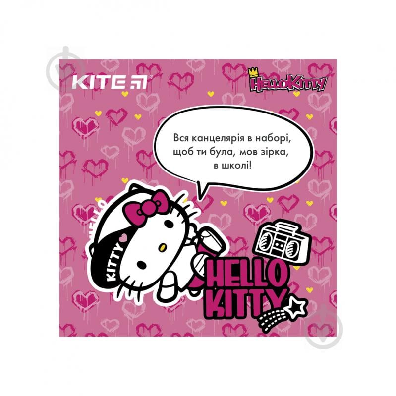 Набор первоклассника KITE Hello Kitty 50363 - фото 13