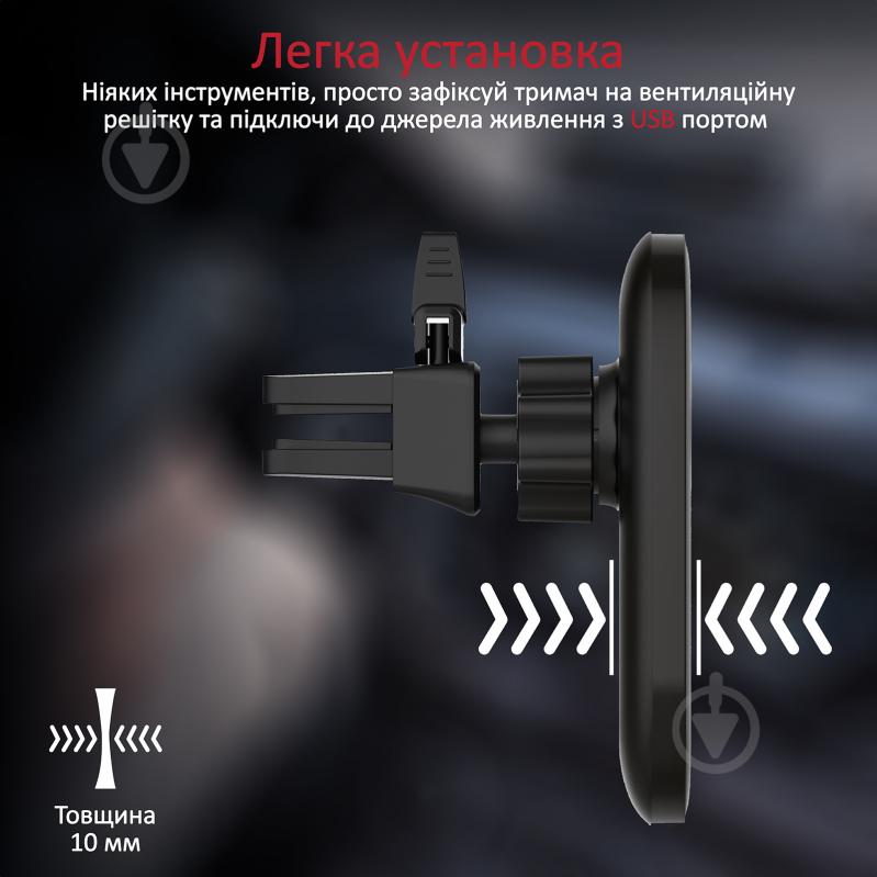 Автомобільний зарядний пристрій Promate VentMag-15W Black - фото 4