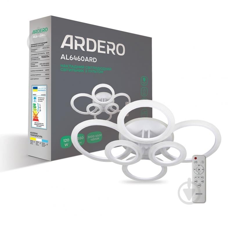 Люстра светодиодная ARDERO Soft белый AL6460 - фото 1