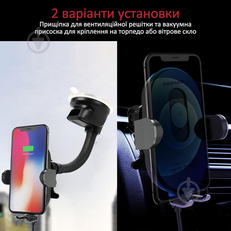 Автомобільний зарядний пристрій Promate PowerMount-15W Black - фото 5