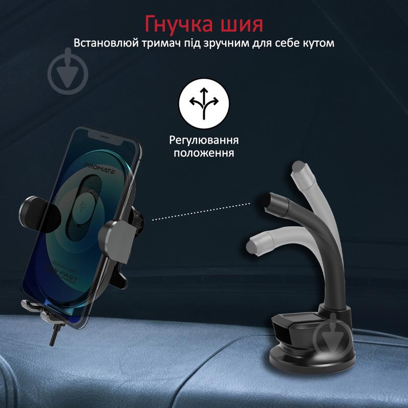 Автомобільний зарядний пристрій Promate PowerMount-15W Black - фото 6