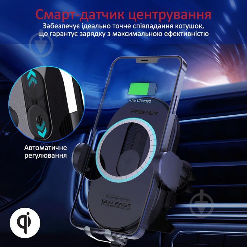 Автомобільний зарядний пристрій Promate PowerMount-15W Black - фото 2