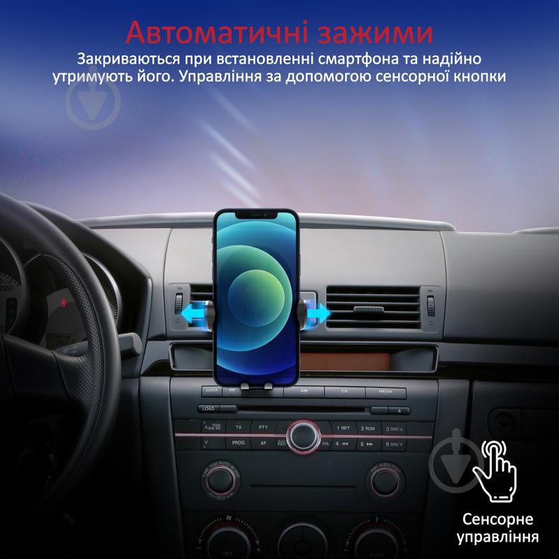 Автомобільний зарядний пристрій Promate PowerMount-15W Black - фото 4